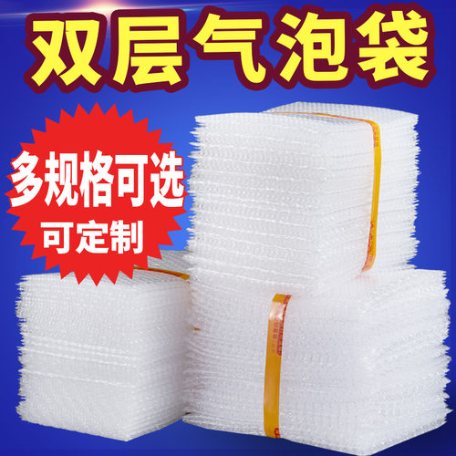 15x20cm打包泡沫加厚防震
