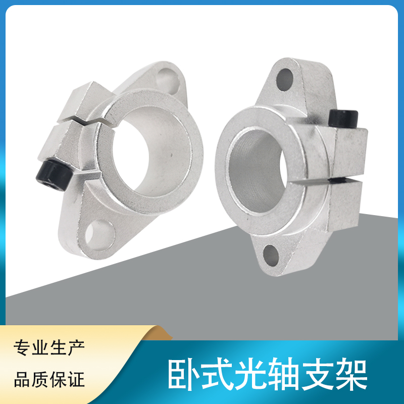 SHF卧式支撑座专业生产