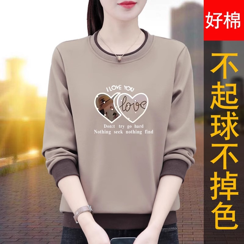 圆领卫衣女春秋2025新款中年妈妈女装女士长袖宽松爱心打底衫上衣