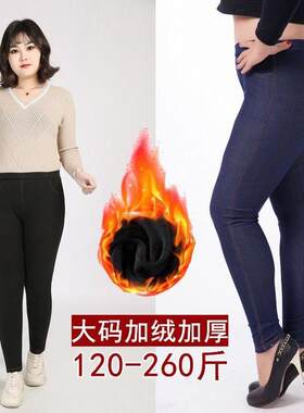 300斤胖人加绒加厚裤子特