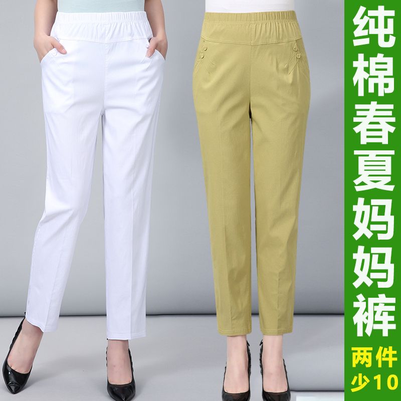 纯棉中老年女裤松紧高腰薄款女士夏季裤子弹力妈妈夏裤女式九分裤