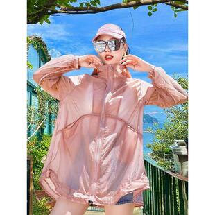 粉色防晒衣女中长款2026夏季新款宽松透气轻薄款旅游防晒服外套