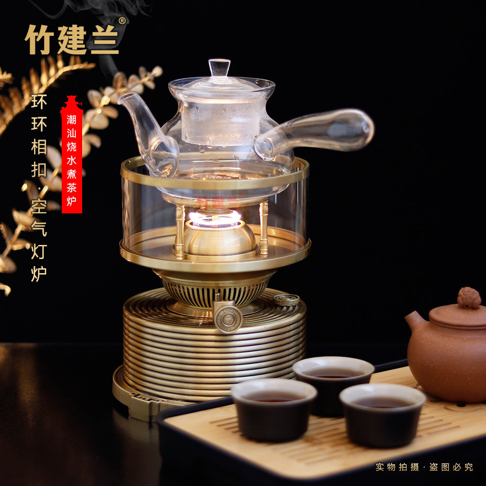 竹建兰灯炉环环相扣线弧黄铜煤油灯空气灯工夫茶具烧水煮茶炉茶器