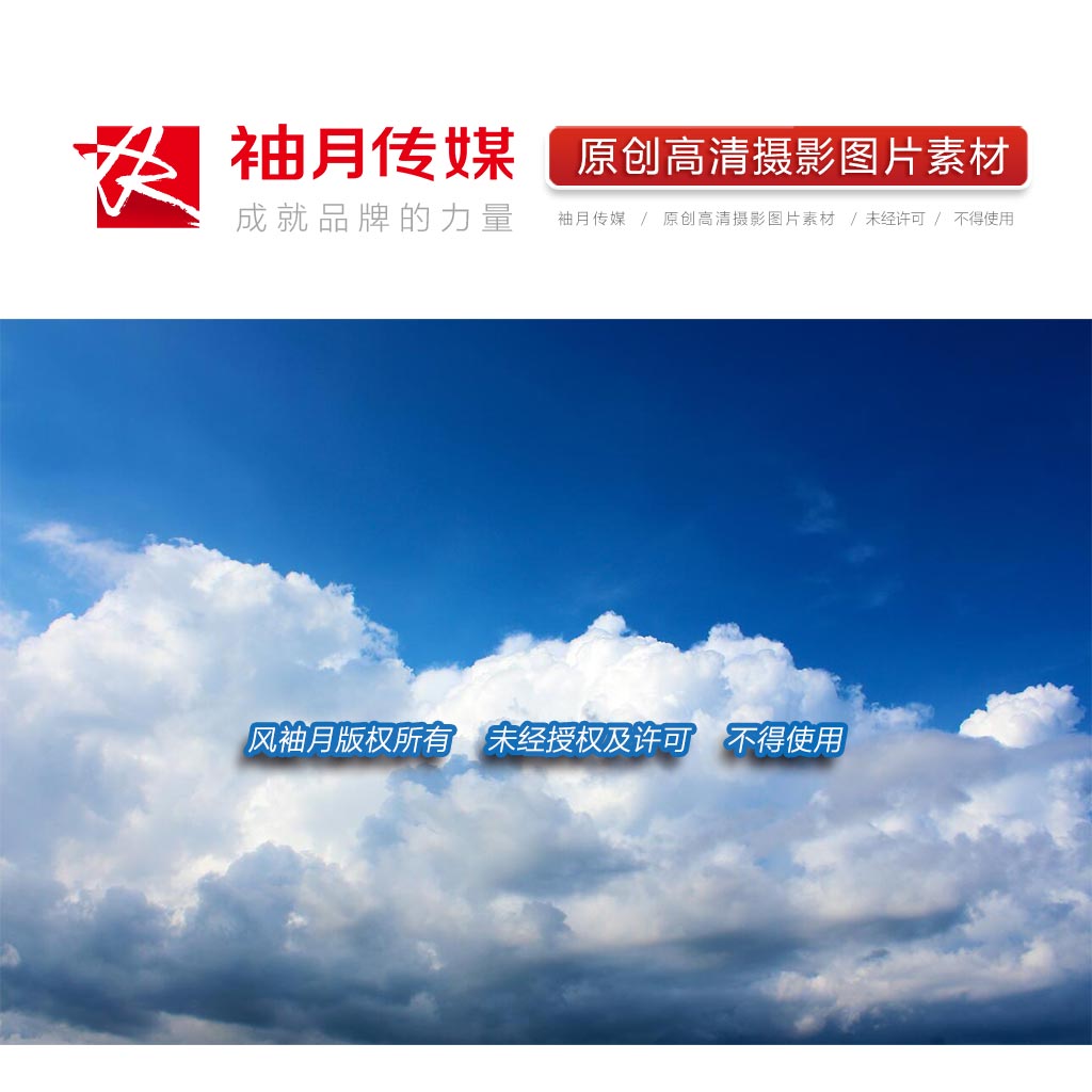 5张滚滚而至泰山压顶云层高清摄影图片天空蓝天白云背景图片素材