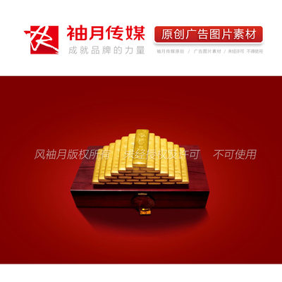 成堆的金条创意高清广告图片素材 金融财富富有百宝箱金块素材