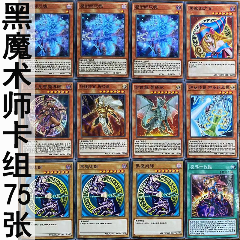 zz少年馆游戏王中文版