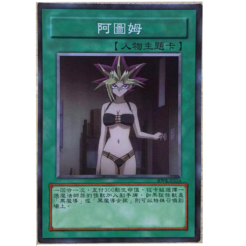 zz少年馆游戏王中文版卡片阿图姆娘化卡人物主题卡单卡片卡牌