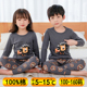 儿童睡衣男孩春秋男童女童秋衣秋裤 套装 纯棉宝宝保暖内衣家居服薄