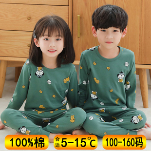 纯棉宝宝保暖内衣女童秋季 全棉男童线衣线裤 睡衣 套装 儿童秋衣秋裤