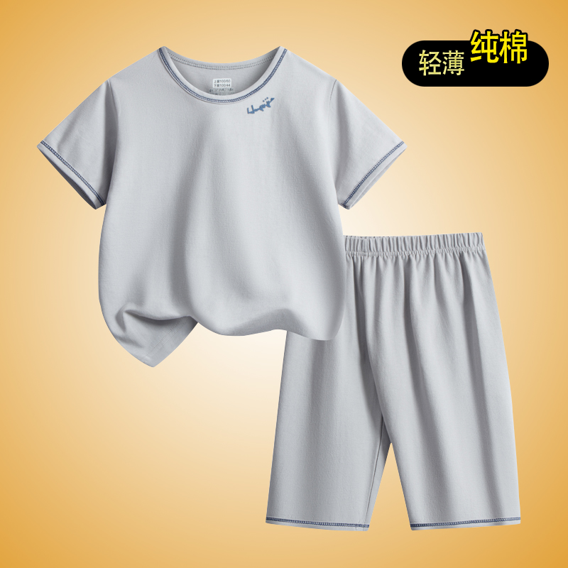 儿童睡衣全棉布料夏季男童短袖套装纯棉纱布夏天空调服女童家居服,童装/婴儿装/亲子装,家居服套装,淘宝优惠券,粉丝福利购,淘宝优惠卷