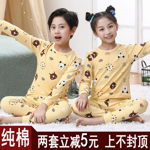 儿童秋衣秋裤套装纯棉线衣线裤