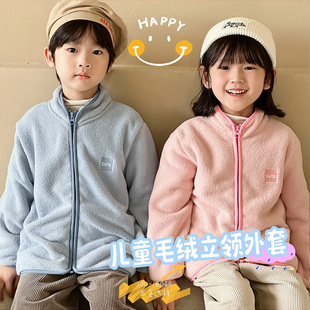 儿童外套秋冬款2024新款男童女童加绒保暖上衣宝宝摇粒绒拉链开衫