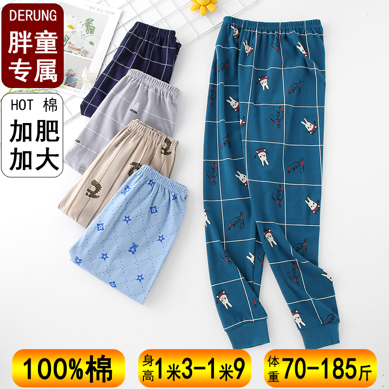 胖童秋裤单条纯棉儿童棉毛裤