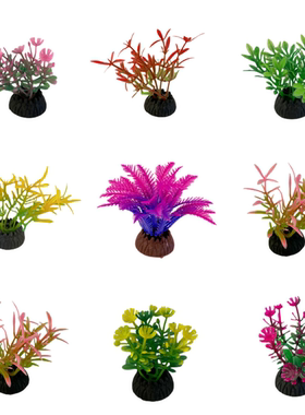 仿真水草迷你前景小草塑料植物花鱼缸龟缸水族箱装饰造景摆件布景