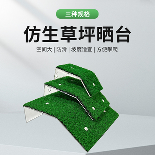 仿草皮乌龟爬台亚克力草坪水龟晒背鱼缸高水位爬梯台阶浮岛晒台