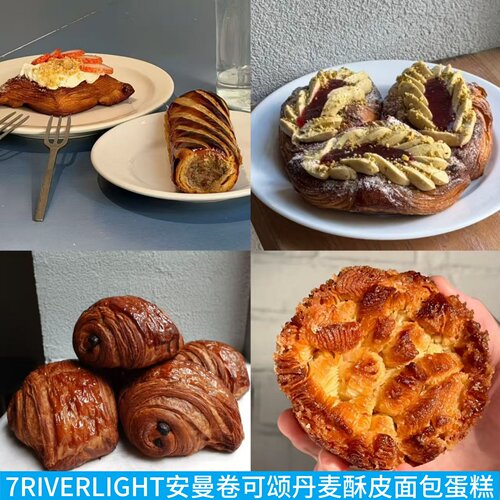 7RIVERLIGHT可颂香肠卷安曼面包