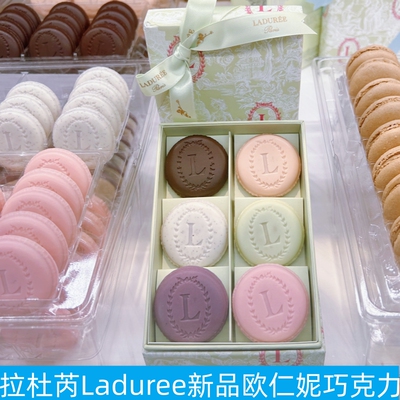 Laduree拉朵芮欧仁妮马卡龙礼盒