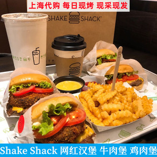 上海Shake Shack招牌牛肉烟熏汉堡牛油果鸡肉堡蘑菇培根芝士薯条