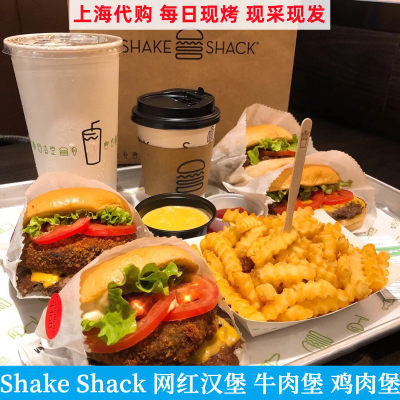 ShakeShack牛肉鸡肉芝士汉堡