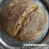 Shanghai O'mills Whole Wheat Yeast Country Grain Sourdough Toast Chabata Cinnamon Roll Keto Bread thumbnail 3