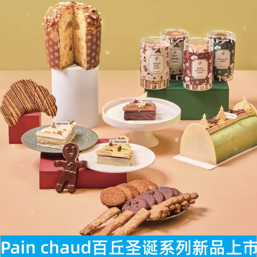 百丘伯爵芝麻饼干酥饼甜品下午茶
