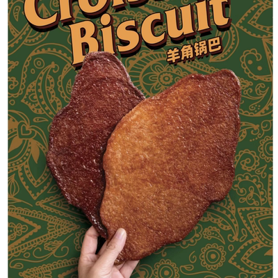 Ourbakery黑松露味羊角锅巴真豆