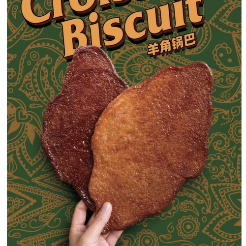 Ourbakery羊角锅巴迪拜真豆麦片