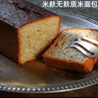Shanghai O'mills Whole Wheat Yeast Country Grain Sourdough Toast Chabata Cinnamon Roll Keto Bread thumbnail 5