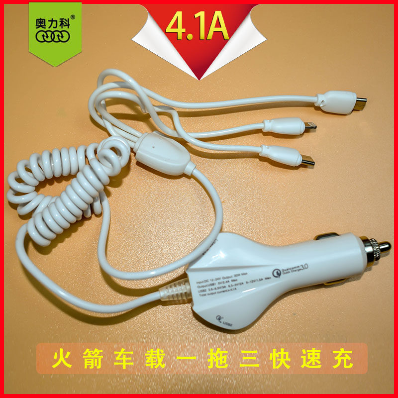 24V大功率一拖三车载充电器多功能插头大轿车通用汽车扩展器带线
