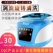 超声波果蔬清洗机自动家用洗菜机水果蔬菜臭氧解毒智能食材净化机