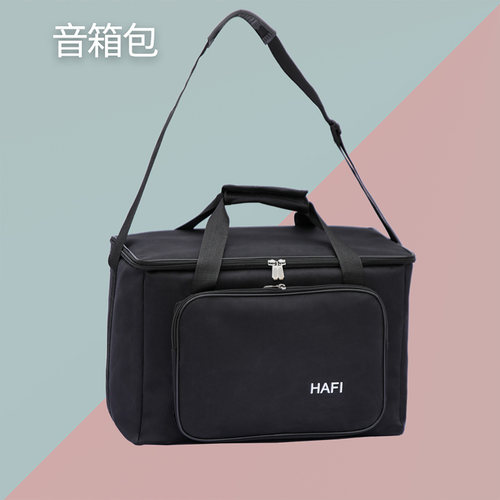 加厚音箱包箱鼓包华飞单肩
