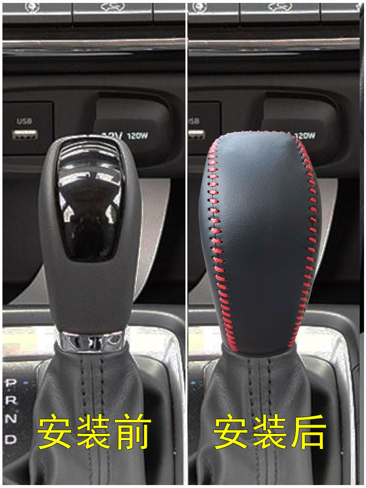 15-19ix25档把套10-20款ix35牛皮