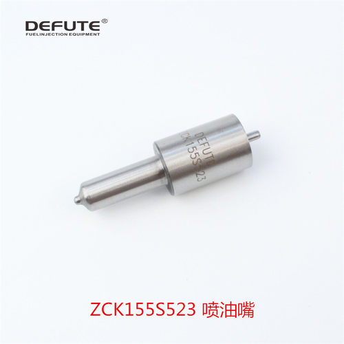 柴油 ZCK155S523 长型喷油嘴配套扬动485 扬动480 莱动385