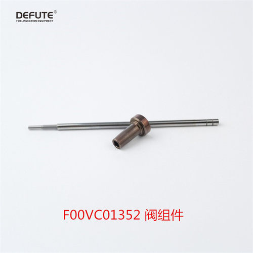 博士共轨阀组件 F00VC01352 控制阀配套 0445110274 喷油器总成