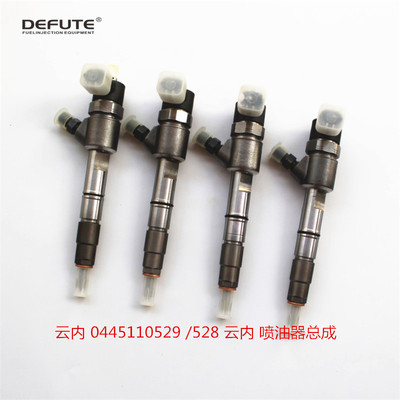 喷油器 0445110529 /528 适用于云内YN33CRD 江淮骏铃 0445110528