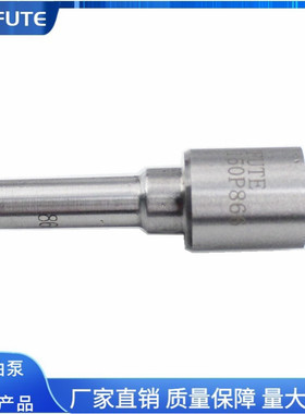 6孔 适用于 锡柴B61机型CDLLA150P866 柴油喷油嘴 0 633 171 866