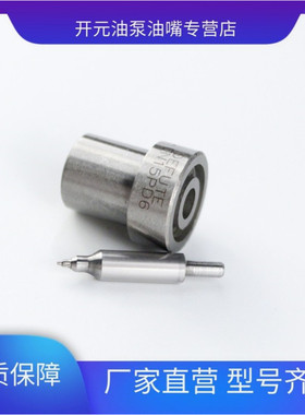 全新喷油嘴 DN4PD57 适用于三菱 丰田柴油版发动机 093400-5571