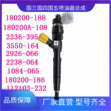 辽宁新风叉车喷油器SHA2236 /SHA11084适用 云内系统喷油嘴NFI3.1