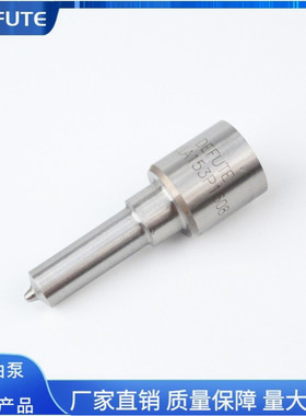 DLLA157P2508 共轨喷油嘴适用于江淮帅铃T7 HFC4DA1-2C发动机配件