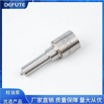 DLLA157P2508 共轨喷油嘴适用于江淮帅铃T7 HFC4DA1-2C发动机配件