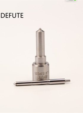 4JB1-NA/江铃 DLLA153P035 喷油嘴北京福田FT493Q-Eu.1 杭发H493Z