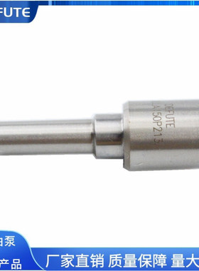 6孔柴油机油头 DLLA150P213 喷油嘴适用于 4缸康明斯机型 213