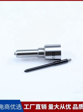 适用电装喷油器23670-0L090 295050-0520丰田机型 G3S6柴油喷油嘴