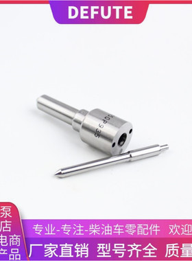 柴油机配件 喷油嘴 CDLLA150P897 油嘴适用于康明斯B190-2发动机