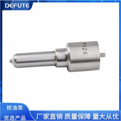 CDLLA150P126 喷油嘴适用大柴 CA498 大柴498  CA498-03 大柴4D3