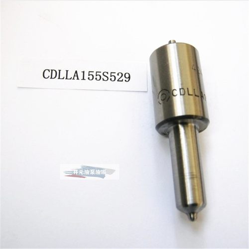DLLA155S529 喷油嘴配套 6110系列及直喷1115机型