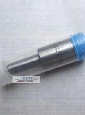 潍柴WD615.67/杭发HAEP配套DLLA150S005 喷油嘴 潍柴斯达-斯太尔