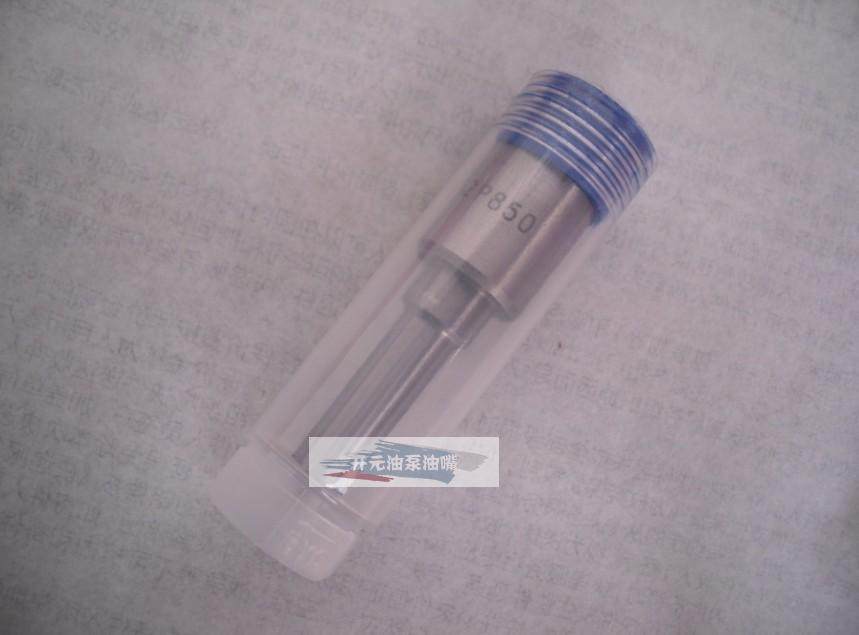 DSLA152P850 喷油嘴配套成发493 东风轻型车D28