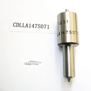 玉柴 CDLLA147S071 适用于 喷油嘴 YC6105ZQC 柴油车专用