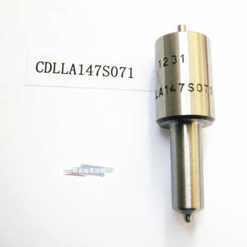 CDLLA147S071 喷油嘴 柴油车专用 适用于 玉柴 YC6105ZQC